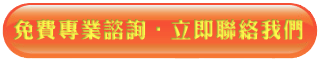 Taiwan Leh-Yeh Technology Co., Ltd.