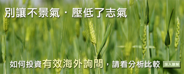 保證企業持續獲得海外有效詢問或訂單