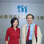 台灣開廣股份有限公司 TAIWAN K.K. CORP.