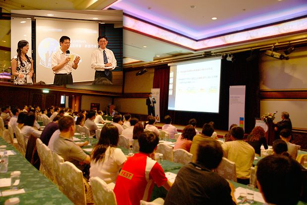 Jackson Speech in Google AdWords Seminar Jackson Speech in Google AdWords Seminar